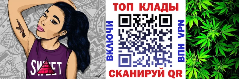 Купить закладку МДМА  A PVP  Меф  АМФ  Канабис  ГАШ  Краснообск