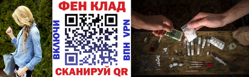 Купить закладки  Краснообск  Амфетамин 97% 