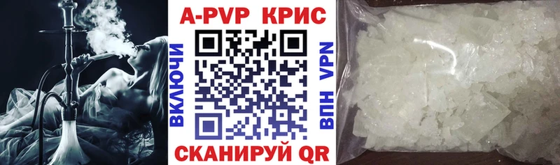 Купить где  Краснообск  Alpha-PVP мука 
