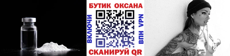 Купить где  Краснообск  Бутират оксибутират 