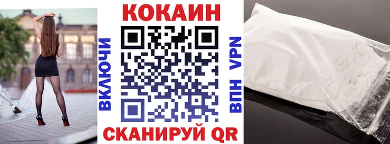 Купить закладки  Краснообск  COCAIN VHQ 