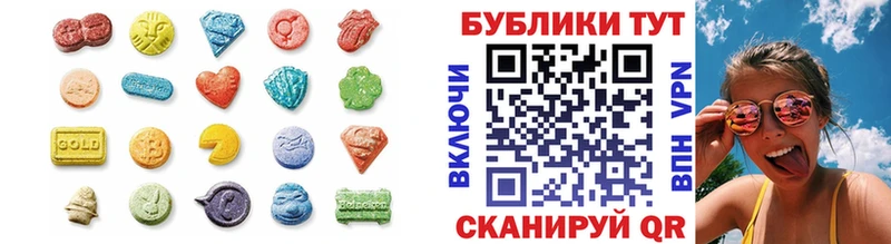 Купить закладки  Краснообск  ЭКСТАЗИ 99% 