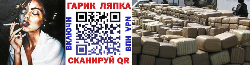 ГАШ 40% ТГК  Купить закладки  Краснообск 