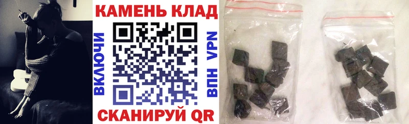 Гашиш Ice-O-Lator Краснообск