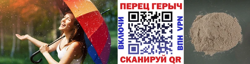 Героин VHQ  Купить где  Краснообск 
