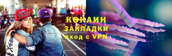 ALPHA-PVP Карпинск
