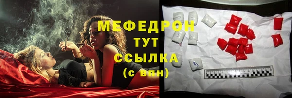 каннабис Касимов