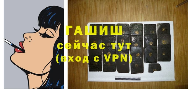 ALPHA-PVP Карпинск