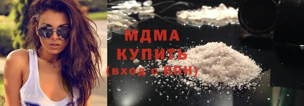 MDMA Карталы