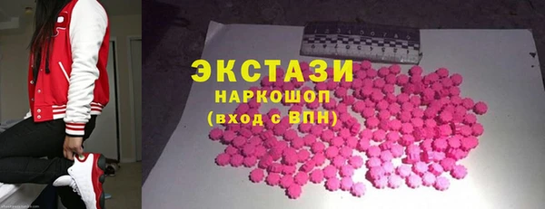 MDMA Карталы