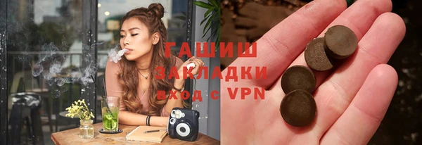 ALPHA-PVP Карпинск