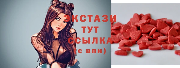 MDMA Карталы