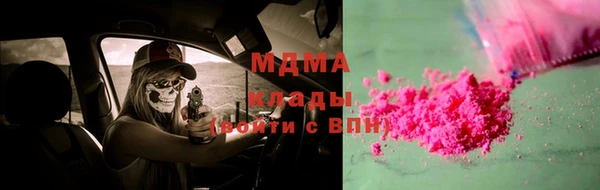 MDMA Карталы
