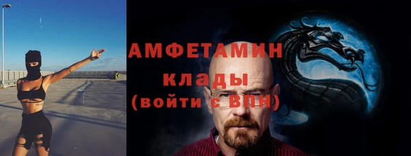 ALPHA-PVP Карпинск
