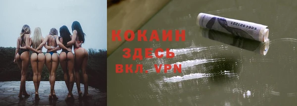 ALPHA-PVP Карпинск
