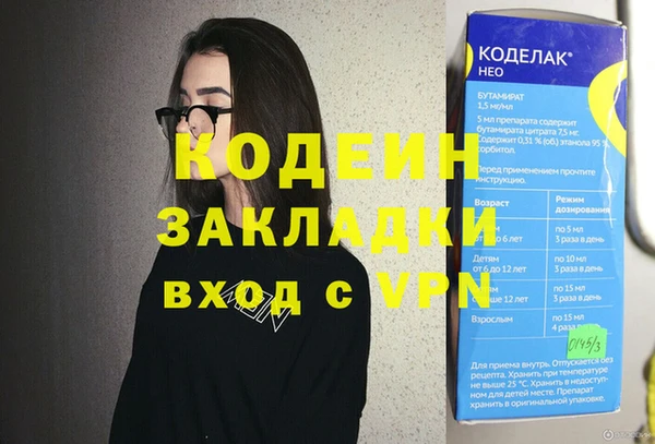 ALPHA-PVP Карпинск