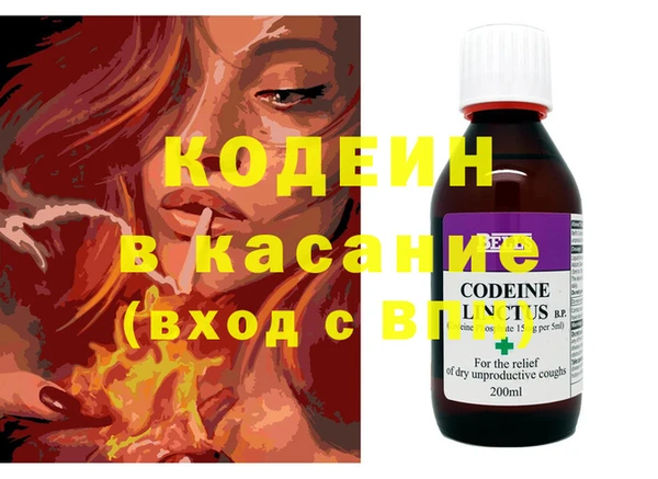 каннабис Касимов