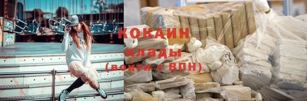 ALPHA-PVP Карпинск