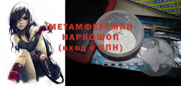 ALPHA-PVP Карпинск