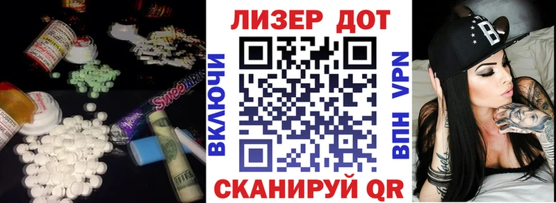 LSD-25 экстази ecstasy  Купить закладки  Краснообск 