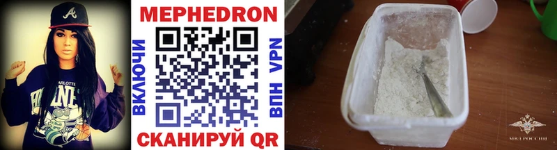 Меф VHQ  Купить  Краснообск 