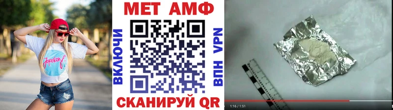 Метамфетамин витя Краснообск