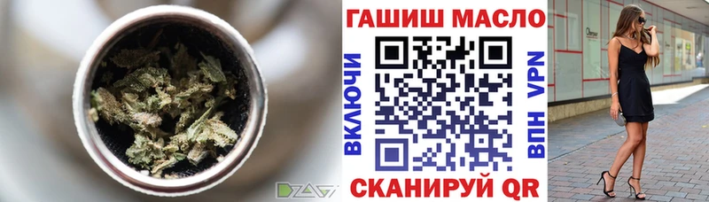 Купить закладки  Краснообск  Дистиллят ТГК Wax 